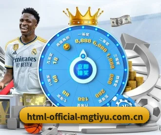 html-official-mgtiyu.com.cn APP